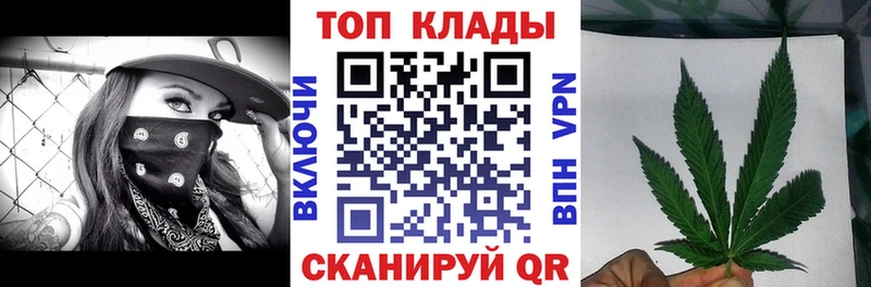 Купить закладку ГАШ  МАРИХУАНА  Кокаин  A-PVP  Мефедрон  Приволжский