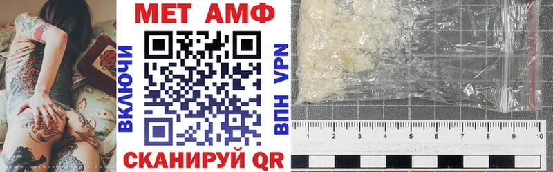 Amphetamine 98%  Купить закладки  Приволжский 