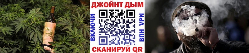 Печенье с ТГК конопля Приволжский