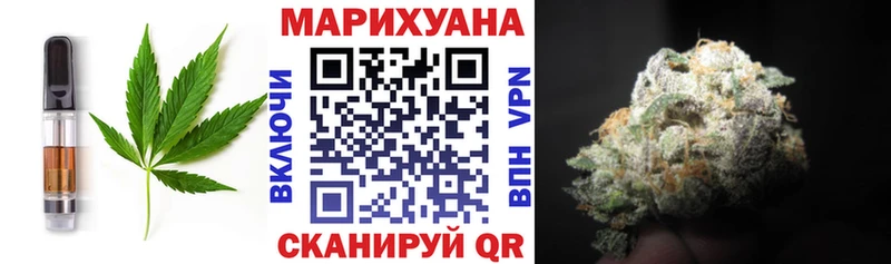 Еда ТГК марихуана  Купить где  Приволжский 