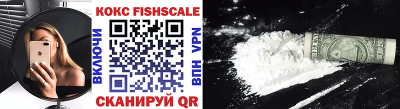 Купить  Приволжский  COCAIN Columbia 