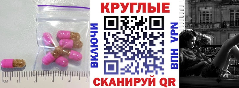 Купить закладки  Приволжский  Экстази VHQ 