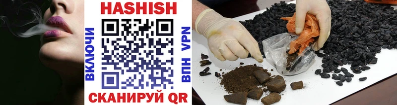 Гашиш AMNESIA HAZE  Купить закладки  Приволжский 