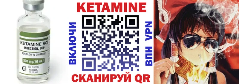 Купить закладки  Приволжский  Кетамин ketamine 