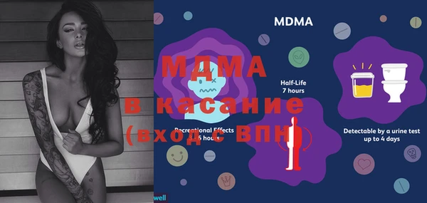 MDMA Новодвинск