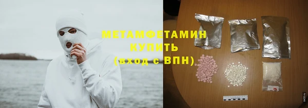 ГАЛЛЮЦИНОГЕННЫЕ ГРИБЫ Нягань