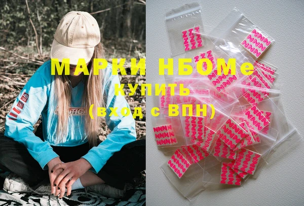 метамфетамин Новокубанск