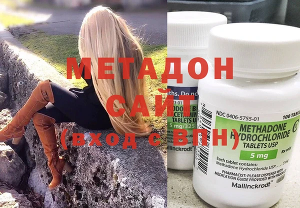 MDMA Новодвинск