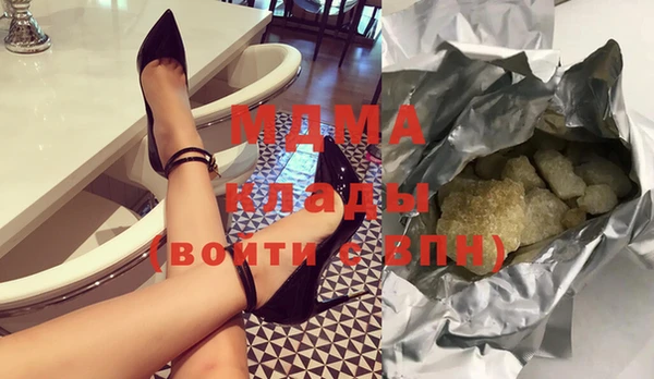 MDMA Новодвинск