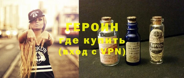 ГАЛЛЮЦИНОГЕННЫЕ ГРИБЫ Нягань