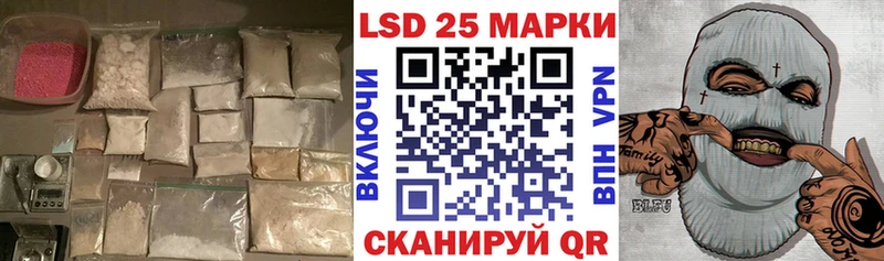 Купить  Приволжский  ЛСД экстази ecstasy 