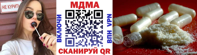 Купить  Приволжский  МДМА кристаллы 