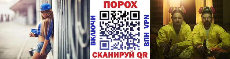 Первитин кристалл  Купить  Приволжский