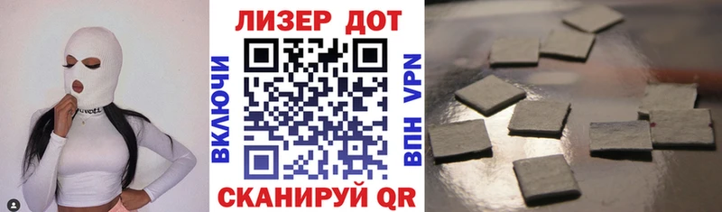 Купить где  Приволжский  Наркотические марки 1,8мг 