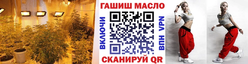 ТГК концентрат  Купить закладки  Приволжский 