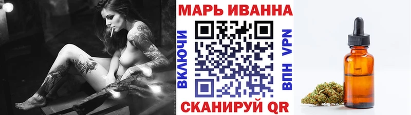 Купить закладки  Приволжский  Канабис MAZAR 